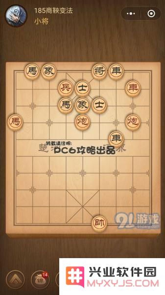 残局185关