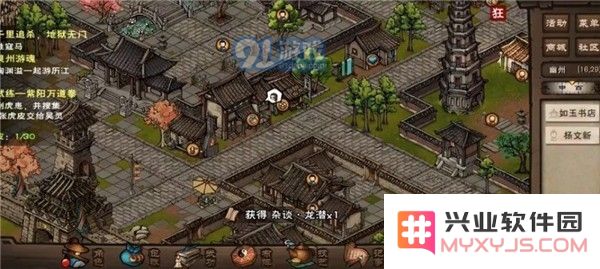 烟雨江湖江湖杂谈支线任务怎么做 江湖杂谈支线任务完成攻略