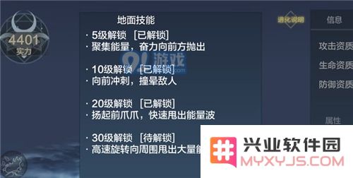 妄想山海耳鼠属性强度分析