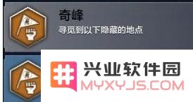 天涯明月刀奇峰乱石成就