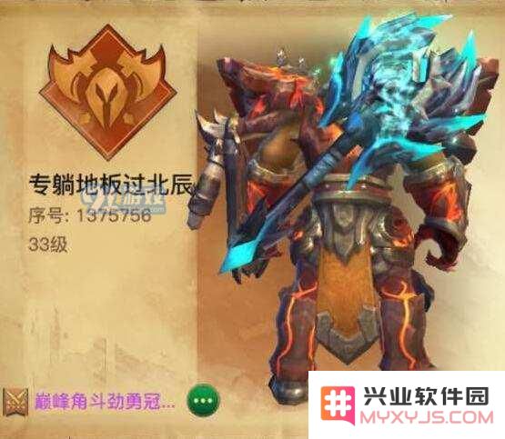 光明大陆传奇装备和普通装备有什么区别 传奇装备和普通装备对比分析
