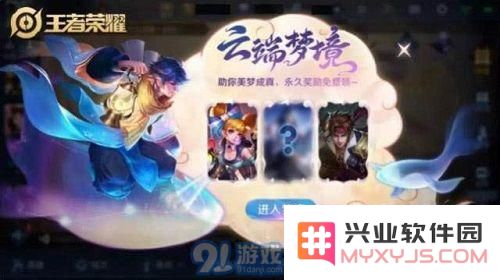 王者荣耀孙膑星之队皮肤什么时候出 王者荣耀孙膑新皮肤上线时间