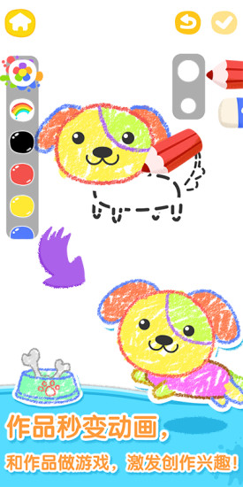 猫小帅画画板手机版 v1.0.7 安卓版 0