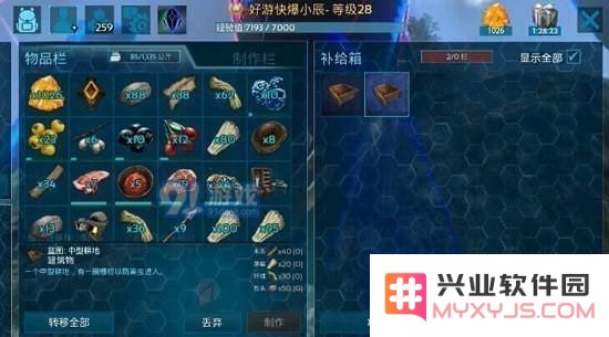 光柱补给箱