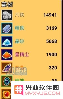 覆天劫流派最适合搭配建议
