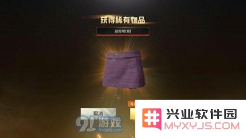 绝地求生刺激战场无限cdkey免费领取 刺激战场cdkey怎么获取在哪领取