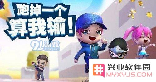 逃跑吧少年警察抓人技巧