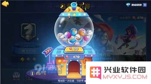 《梦塔防手游》自走棋全新单位降临