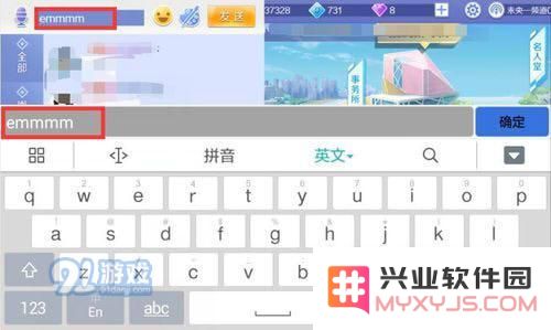 QQ炫舞手游名片称号怎么获得?