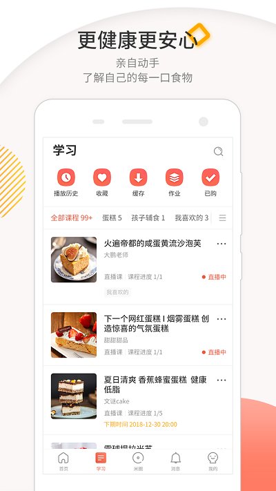 米熊app免费版 v2.8.0.0 安卓最新版 3