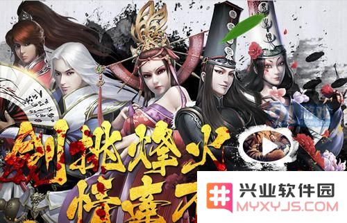 不良人2最新阵容搭配