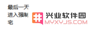 永远的7日之都白夜之笼结局达成条件 白夜之笼结局(烟花线结局)详细攻略