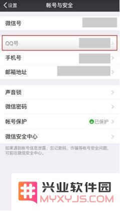 奇迹暖暖实名制怎么注册 实名制政策实名注册流程介绍