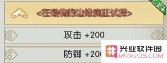 诛仙手游称号怎么获得?5月1日称号活动获取攻略图片2