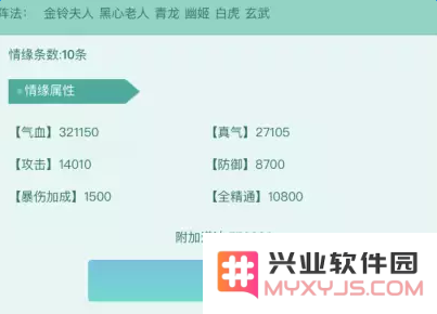 诛仙手游金铃夫人福袋怎么得?福袋奖励及获得方法分享
