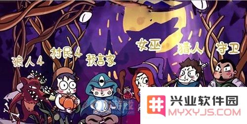 饭局狼人杀欢乐十二人局新手攻略 欢乐十二人局玩法解析