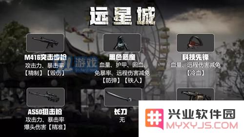 明日之后简易弓狙击手能用吗