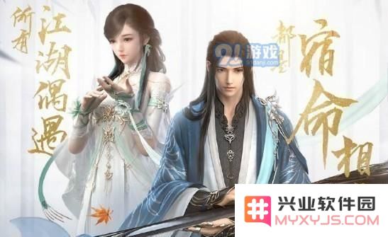 逆水寒神候令怎么打 逆水寒神候令打法解析