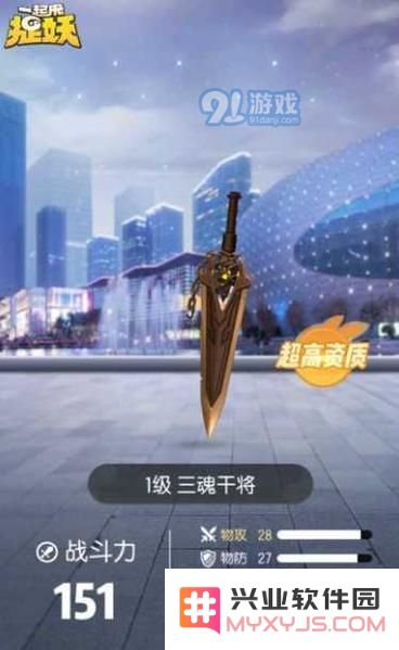 一起来捉妖新手升什么妖精好?