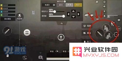 绝地求生刺激战场二指按键布局哪个好 刺激战场二指按键布局最佳设置