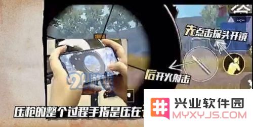 绝地求生刺激战场二指按键布局哪个好 刺激战场二指按键布局最佳设置