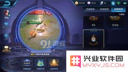 王者荣耀s14赛季王者出征回程特效及获取攻略