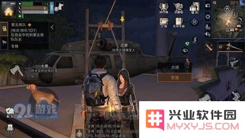 明日之后邮箱会消失吗 明日之后邮箱会被偷吗