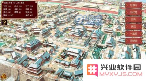 皇帝成长计划2怎么增加寿命