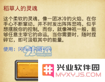 不思议迷宫10种不同灵魂怎么获得 定向越野灵魂收集攻略