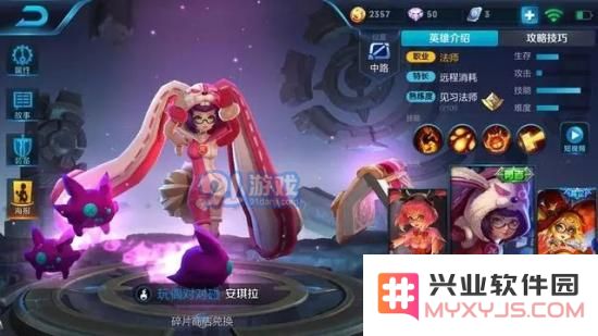 王者荣耀皮肤碎片兑换什么皮肤好?这些皮肤轻松上王者图片2