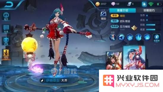 王者荣耀皮肤碎片兑换什么皮肤好?这些皮肤轻松上王者图片3