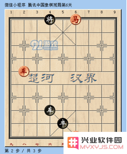 微信腾讯中国象棋残局第6关图文攻略