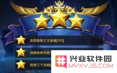 王者荣耀血王宫回忆大师阵容搭配及三星通关技巧