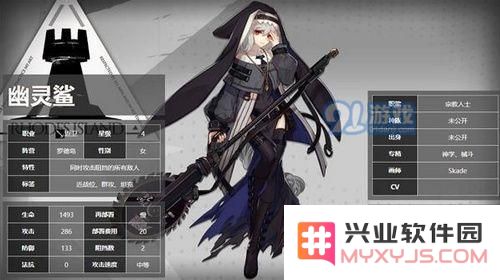 明日方舟幽灵鲨好用吗 明日方舟幽灵鲨值得培养吗