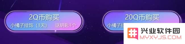 《QQ飞车》S车夺宝狂欢 终极迈凯轮