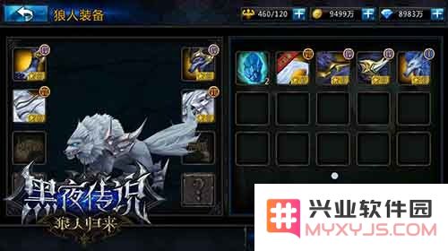 耀眼的金色装备和炫酷的狼人装备介绍