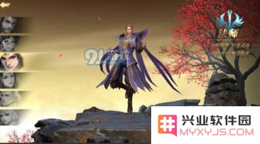 传奇世界3d手游全职业优缺点介绍:新手平民职业选择推荐图片2