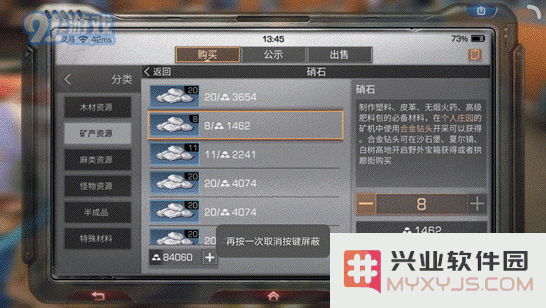 明日之后稀有资源怎么获得 明日之后稀有资源获得方法分享
