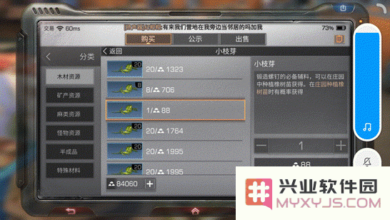 明日之后稀有资源怎么获得 明日之后稀有资源获得方法分享