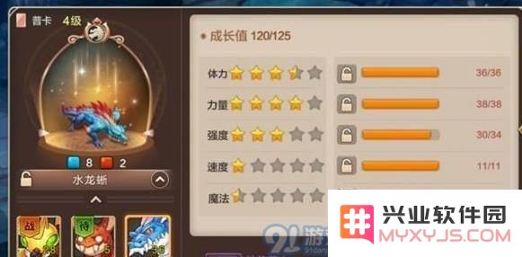 魔力宝贝手机版怎么洗练宠物好 魔力宝贝手机版宠物洗练技巧攻略