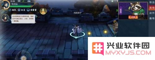 剑网3指尖江湖宠物跟随怎么开启 剑网3指尖江湖宠物跟随开启方法