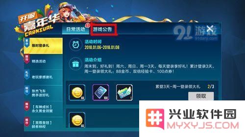QQ飞车手游CDK在哪兑换 QQ飞车手游CDK怎么兑换