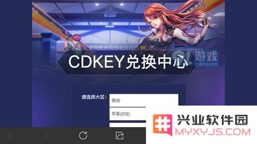 QQ飞车手游CDK在哪兑换 QQ飞车手游CDK怎么兑换