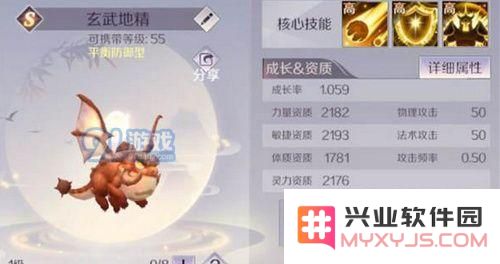 完美世界手游防御性精灵适合哪些职业 完美世界手游防御性精灵职业介绍