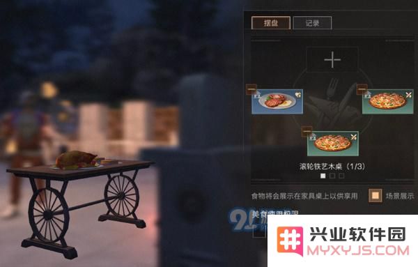明日之后好感度有什么用?明日之后好感度提升方法一览