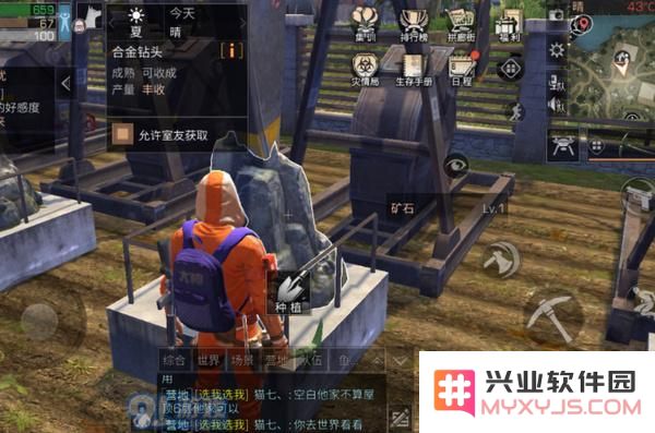 明日之后好感度有什么用?明日之后好感度提升方法一览