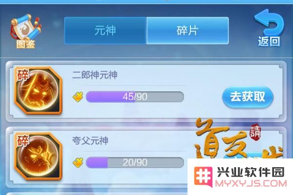 道友请留步
