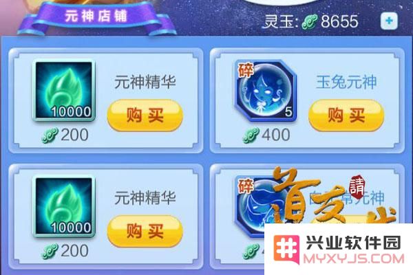 道友请留步
