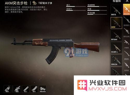 和平精英中远距离怎么压枪 和平精英中远距离压枪技巧