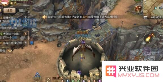我叫MT4大盗贼的宝藏1在哪 我叫MT4大盗贼的宝藏1位置坐标一览